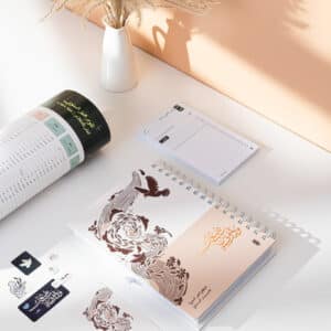 باقة مفكرة هِمَمْ 2026 اللون الوردي